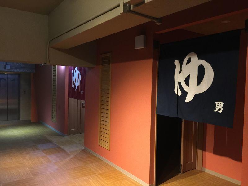 Le Tour Hotel Group-Tokyo Сагамихара Экстерьер фото