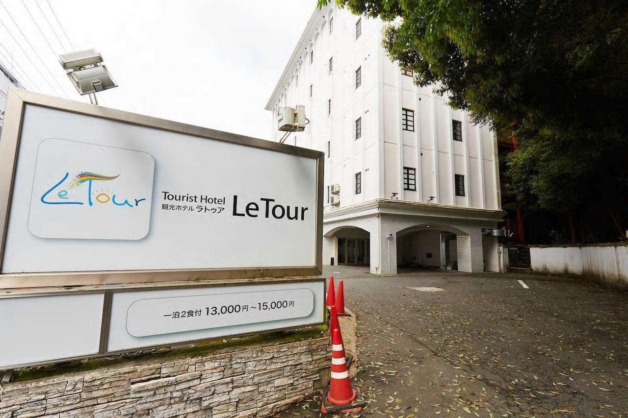 Le Tour Hotel Group-Tokyo Сагамихара Экстерьер фото